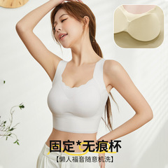 Seamless, Backless, One-Piece Fitted Cup Ice Silk Bra in Plus Size | Wireless Padded Vest for a Fuller, Lifted Bust Effect