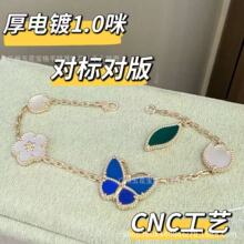 �߰�����¿�V���廨�������Luckyư�x���CNC���18K�𹤏S���l