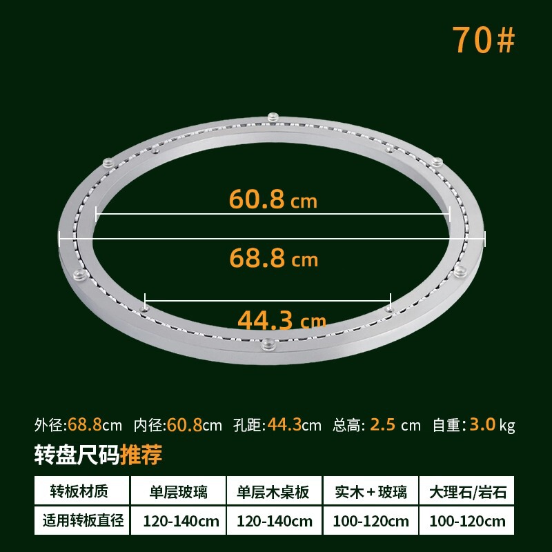 サイレントアルミニウム合金ターンテーブル家具テーブルトップ回転ベアリング回転ベース家庭用ガラス大理石ラウンドテーブルターンテーブル|undefined