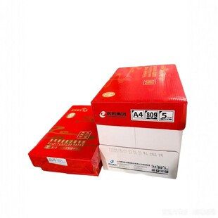 ���Q����A4��ӡ��70g80gȫľ�{�๦�ܴ�ӡ��500��/���k���ü�