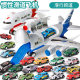 Multifunctional Aircraft Inertial Track Gliding Drop-Resistant Metal Car Boy Airliner Toy Alloy Trolley