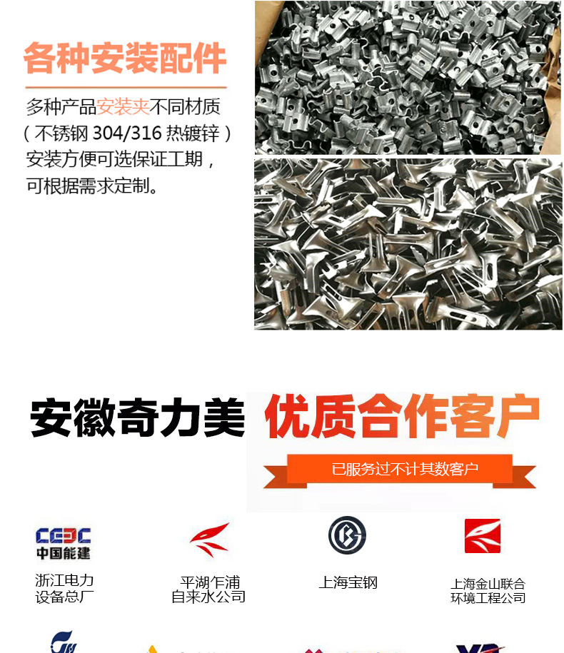 zd齿形插接钢格板-恢复的-2_16