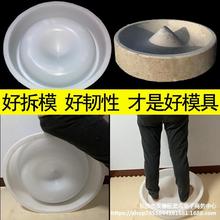 圆形仔猪料槽模具小猪食槽磨具补料槽保育猪圆槽水泥猪槽食料槽