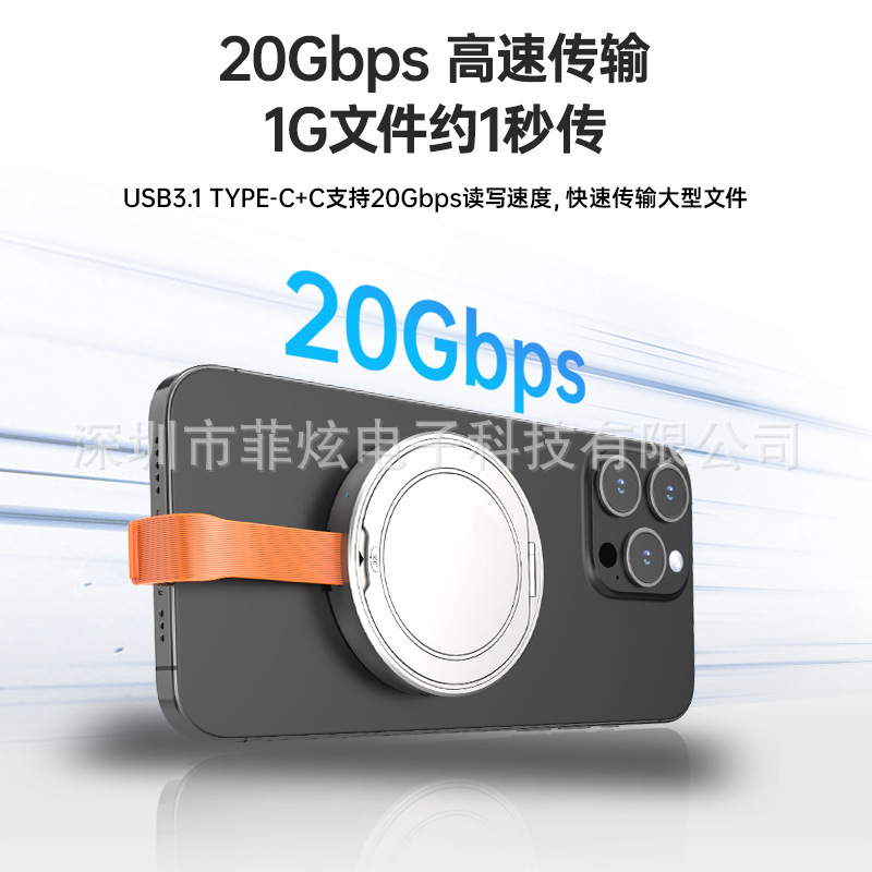 メーカー卸売超薄型磁気ブレスレット回転ソリッドステートモバイルハードドライブ 1Tb 磁気携帯電話ホルダーモバイルハードドライブ|undefined