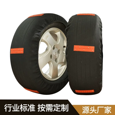 Bohu Manufacturer Wholesale Tire Anti-Slip Tire snow chain