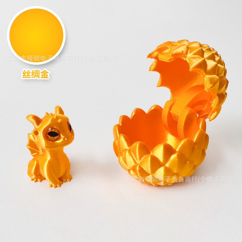 드래곤 에그 세트 [실크 골드]