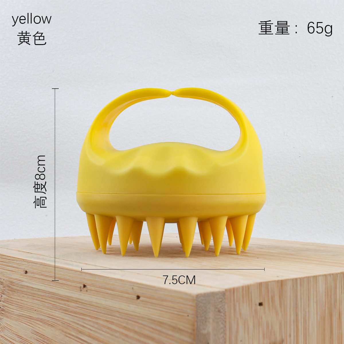 손잡이형 샴푸 브러쉬 (미끄럼 방지 커버 없음) - 옐로우