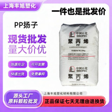 PP�P��ʯ��K8003 ע�ܼ��߿��_�׼ӹ� ���b���ϰ��ԭ�� ԭ�S�F؛