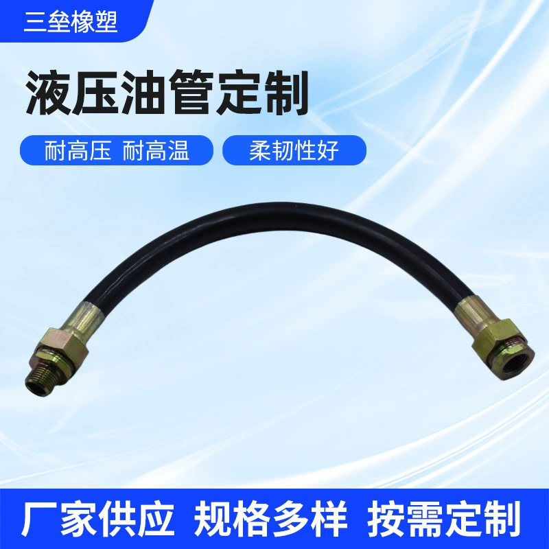 Оптовая продажа высокого давления гидравлический шланг инженерная техника высокого давления масляная труба угольная шахта вода высокого давления шланг воздушный компрессорный резиновая труба
