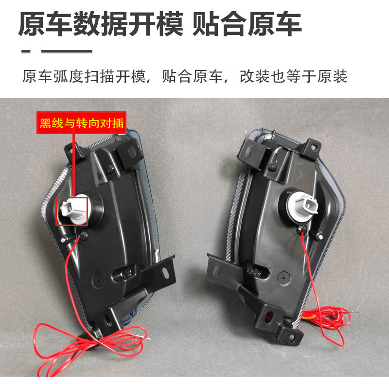 Suitable for 11-13 Models of Toyota Prius Front Fog Lights Modified to Led Daytime Running Lights Prius Drl Dedicated Front Bumper Lights