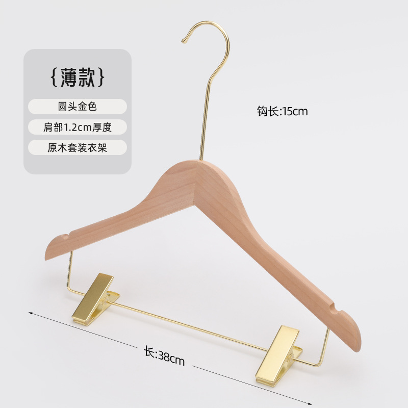 套装服装店专用木衣架无漆实木衣架木质女装儿童童连体衣服夹批发|undefined