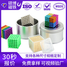 5mm�Ϳ˴��������ħ�����F��������w�Ϳ������Fʯƴ�bƴ�����