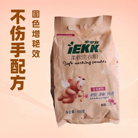 防虫防蛀;洗衣粉;沐浴液沐浴露