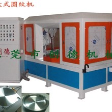 厂家直销PTC发热器圆纹拉丝机 PTC发热器太阳纹拉丝机