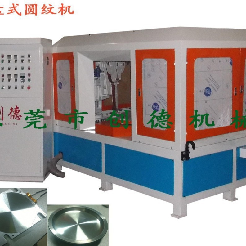 厂家直销PTC发热器圆纹拉丝机 PTC发热器太阳纹拉丝机