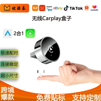 Wired to Wireless Adapter – Simsiz CarPlay və Android Auto