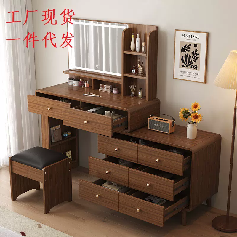 实木梳妆台轻奢化妆桌卧室现代简约床头书桌斗柜一体工厂一件代发