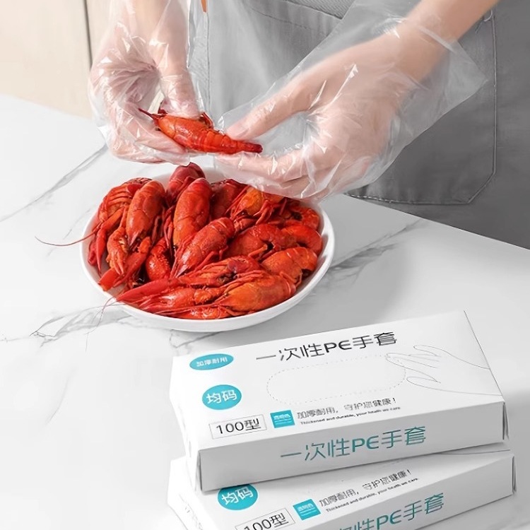 一次性手套加厚抽取式盒装防水耐磨小龙虾餐饮美容厨房用防水防油