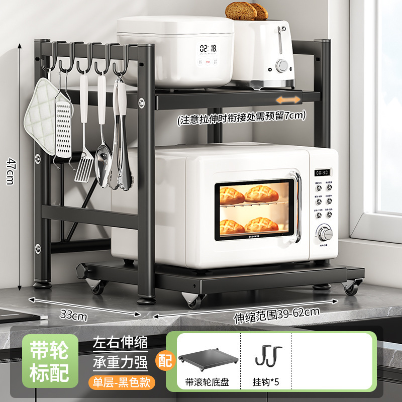 引き出し式電子レンジラックステンレス鋼キッチンオーガナイザーカウンタートップオーブン炊飯器エアフライヤー収納ラック|undefined
