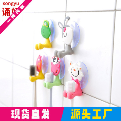 创意可爱吸盘牙刷架卡通动物家居儿童挂壁牙刷架吸壁式动物牙刷架|ms
