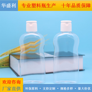�F؛200ml�냺����ƿ��������ƿ200ml����ƿ��Һƿ pet���|���yƷ