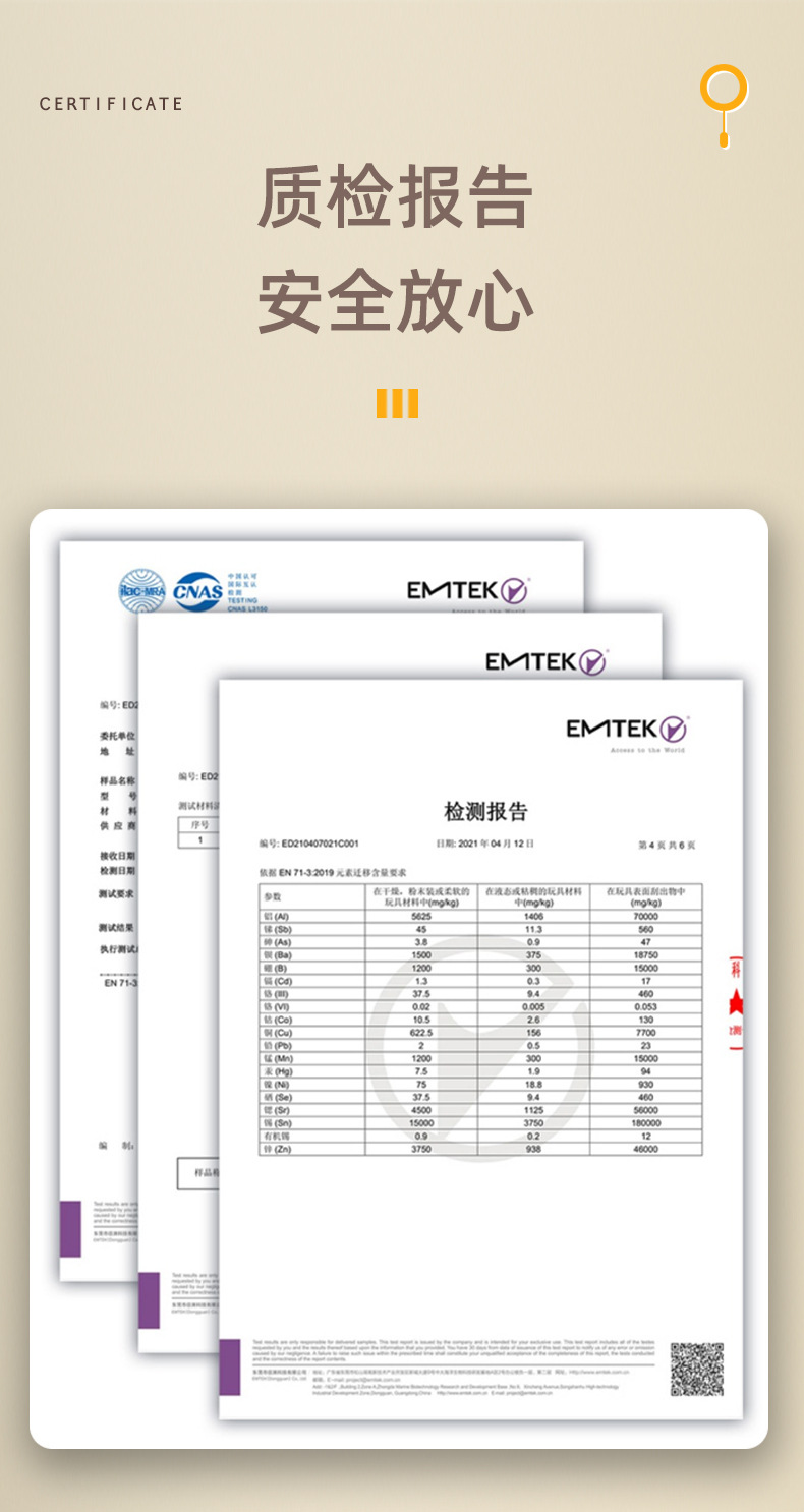 星空药盒详情_12
