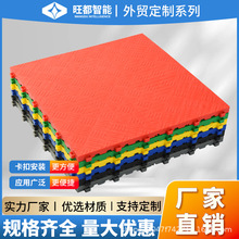 定制工业机修地板洗车房地格栅汽车美容拼接地垫加强加厚实心盖板