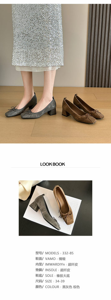 Giày búp bê nữ mũi vuông da lộn thắt nơ gót thô 3–6 cm — Màu nâu, Màu xám đen chi tiết 2