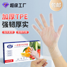 ��С���rһ����tpe����ʳƷ�����K��͸�����bһ���Ժ��b��Ĥ����