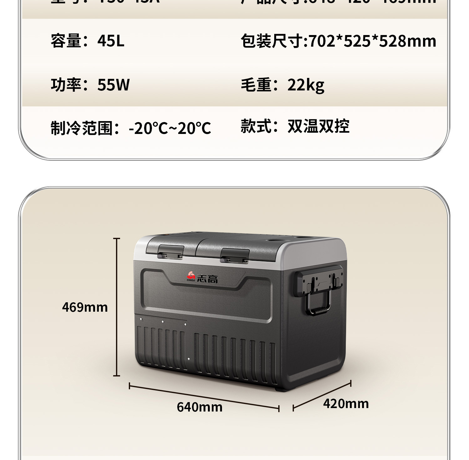 Chigo Car Refrigerator Compressor Cooling System 12V24V220V Dual-Use for Car and Home, Special Refrigerator for Refrigeration and Freezing in Trucks