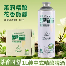 白酒;葡萄酒;啤酒