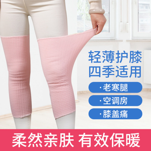 Double-layer knee pads for young people/knee pads for the elderly/postpartum knee pads, large elastic knee pads, winter warm knee pads for pregnant women