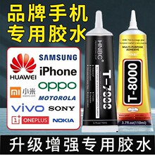 T7000/T8000/E800�֙C��Ļ�S���zˮ߅���ܷ��z�ޏͺ��wճ���z