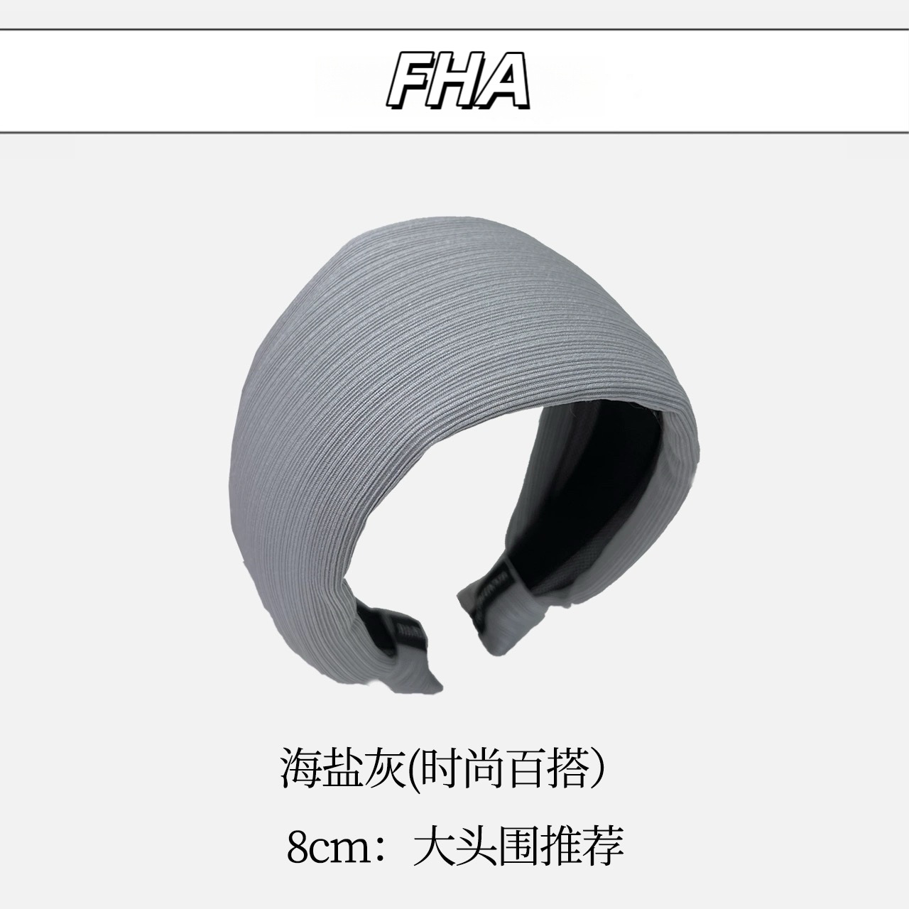 Sea salt gray width 8cm
