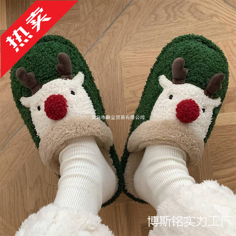 Cute Christmas Elk Cotton Slippers Women's Winter Ins Fashion Home Non-Slip Couple Stuffed Cotton Shoes Men's Wholesale