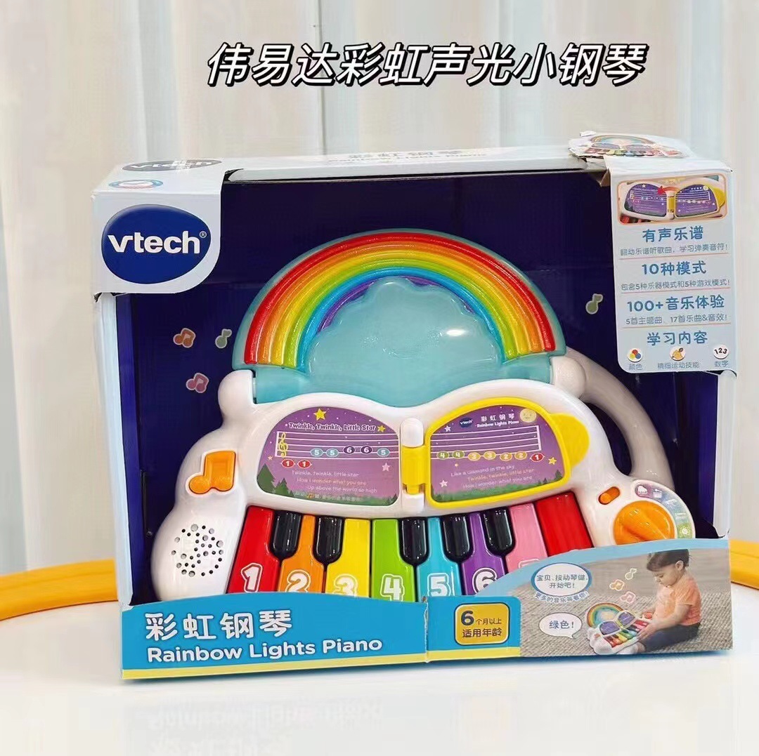 80-612418 [인터랙티브] 무지개 피아노