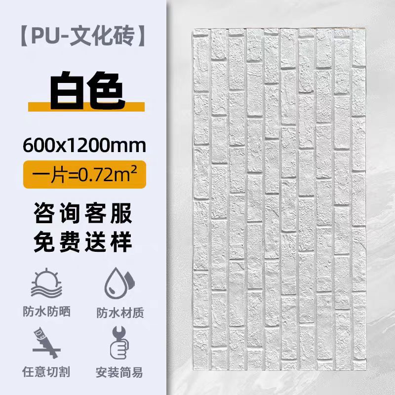 Ladrillo cultural personalizado PU ligero ladrillo rojo ladrillo de pared ladrillo azul antiguo pared de pared de piedra de apilamiento estilo industrial piedra cultural antigua