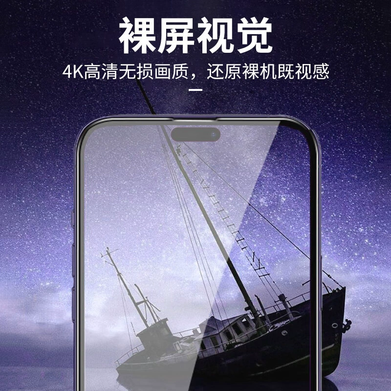 Apple, совместимый iPhone 17, мобильный телефон, iphone, 16протмакс
