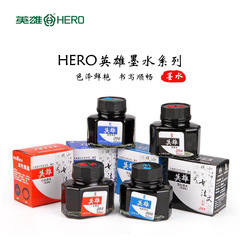 Hero Ink 202 203 Original Universal No Clog Pen Classic Non-Carbon Blue Black Red 204 Steel Pen Ink