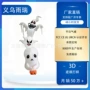 庭院发光跨境充气气模