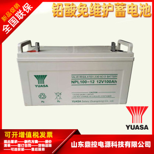YUASA\NP100-12yʽܷU늳12V100AH늄݆ΙC