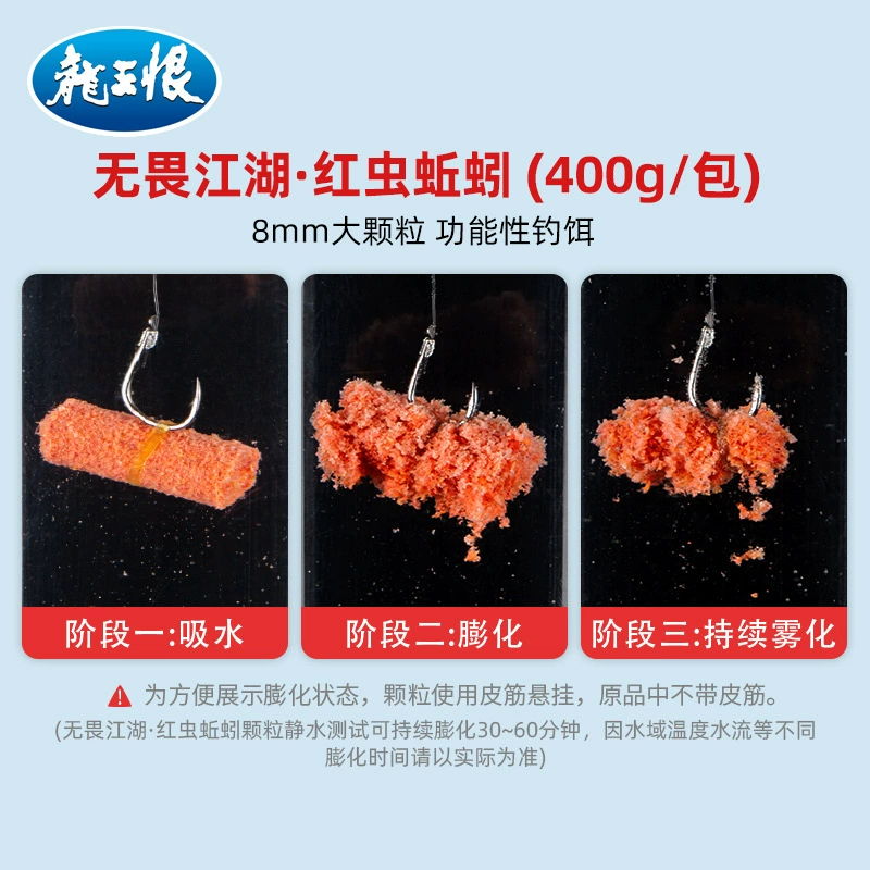 龙王恨 Красные черви, черви-доночники, зёрна, наживки, дикая рыбалка, карась, гнёзда, карась, пища весной и летом