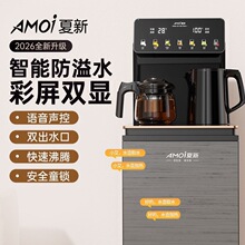 �����ˮ�C��������ˮͰ�๦�������Z����əC��ʽ�������¿�