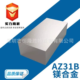 模具钢;工具钢;不锈钢圆棒