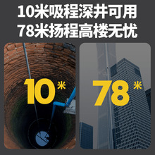 增压泵家用自吸泵热水器自来水管道220V加压井水抽水泵工厂供应链