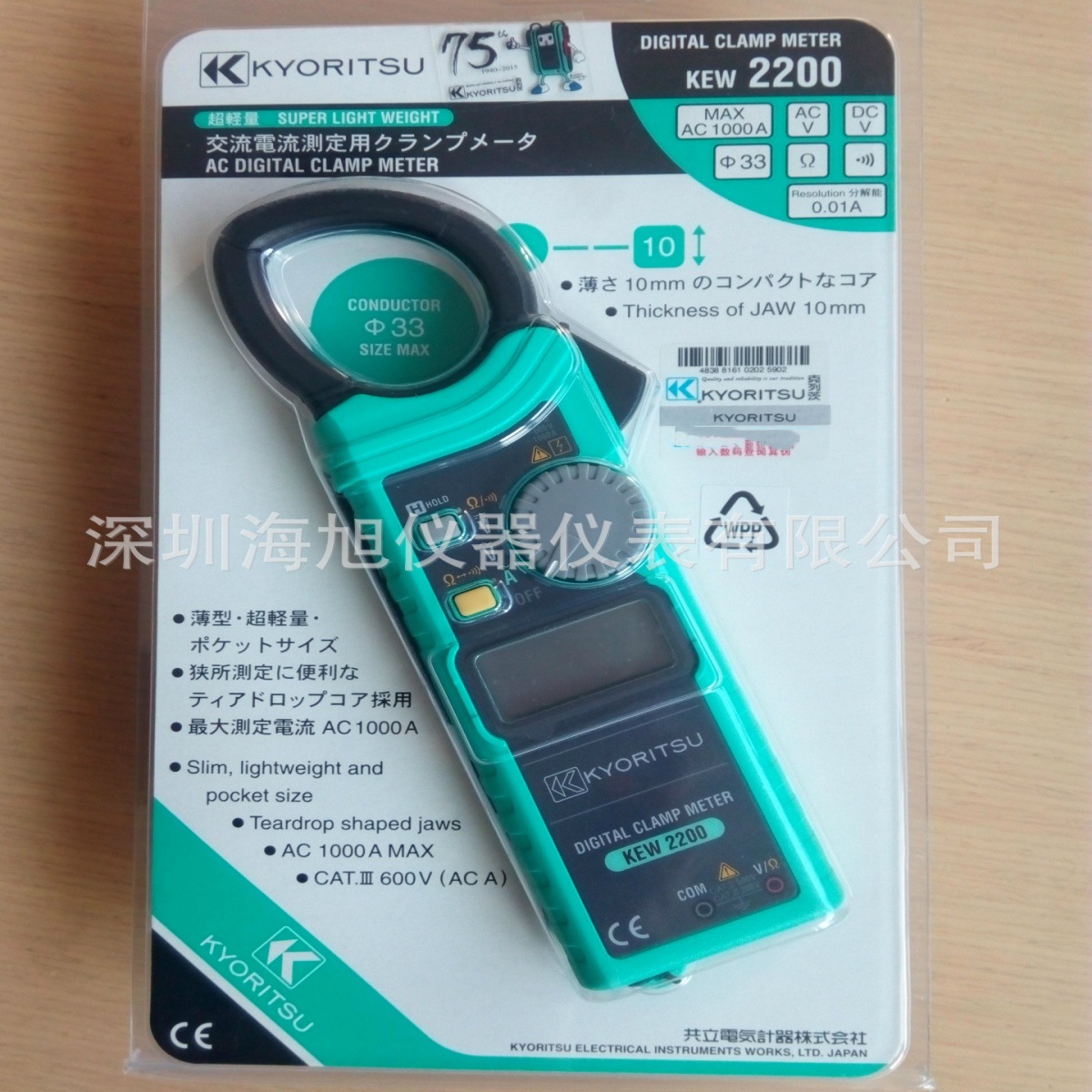 克列茨KEW2200毫安级钳形电流表1000A交流电流共立2200钳形表批发