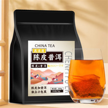 【超值50包】陈皮普洱茶干仓陈皮古树普洱熟茶茶叶冷泡茶包