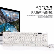 厂家批发K-06无线键鼠套装2.4G超薄静音无线键盘鼠标套装带键盘膜