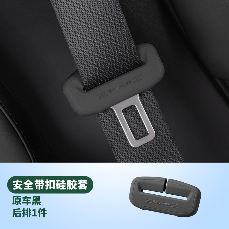 Rear small plug [black] 1 pack