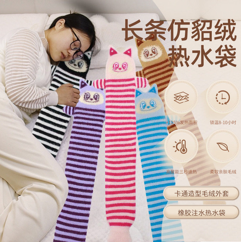 Winter Hand-Warming Hot Water Bottle, Cute Cartoon Winter Pillow, Long Pillow for Girls to Sleep with Legs Folded, Bedroom for Pregnant Women